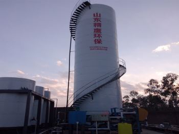 藥廠污水處理設(shè)備